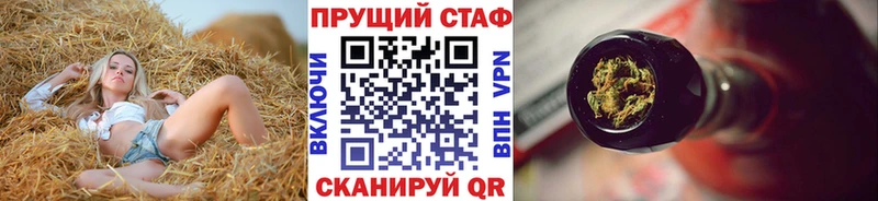 Что такое Зея ГАШИШ  Канабис  Cocaine  СК  МЕТАМФЕТАМИН  Меф мяу мяу 