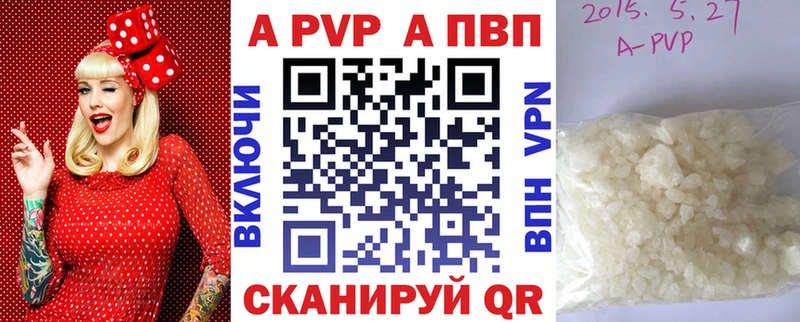 Alpha-PVP VHQ  OMG онион  Зея 
