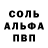 Амфетамин Розовый Wojciech Zdziejowski