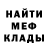 Метадон мёд Haru Snow