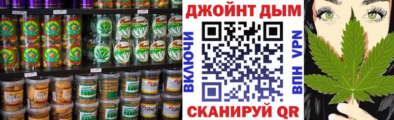 купить наркоту  блэк спрут маркетплейс  Canna-Cookies конопля  Зея 