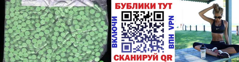 Ecstasy XTC  магазин  наркотиков  Зея 
