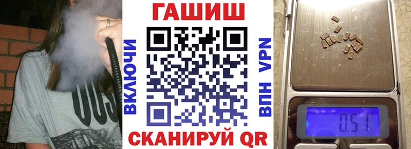 дарнет шоп  Зея  ГАШИШ VHQ 
