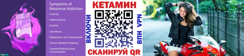 ссылка на мегу зеркало  как найти закладки  Зея  КЕТАМИН ketamine 