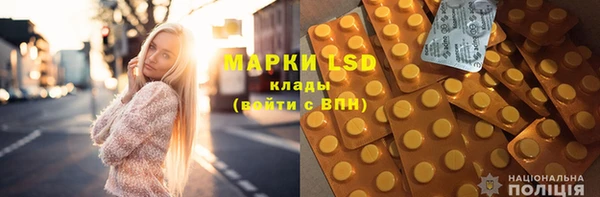герыч Алексеевка