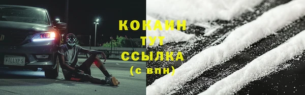 кокаин премиум Алексин