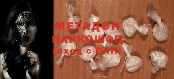шишки Абинск