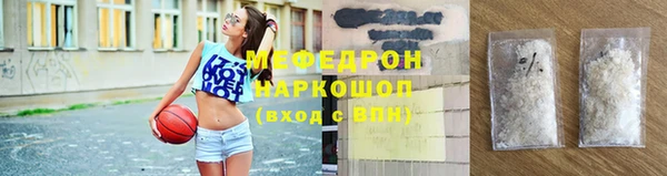 мяу мяу мука Абдулино