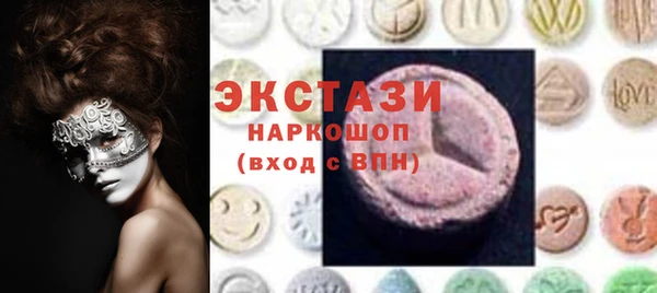 шишки Абинск