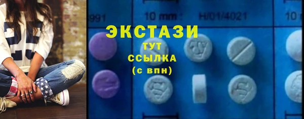 мяу мяу мука Абаза