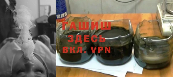 шишки Абинск