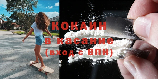 кокаин премиум Алексин