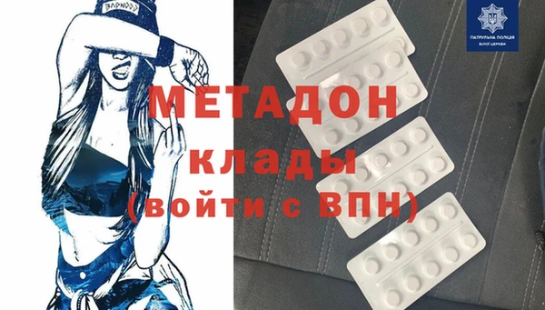 шишки Абинск