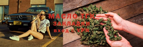 шишки Абинск
