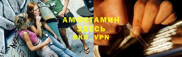кокаин премиум Алексин