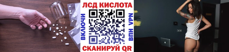 мега ССЫЛКА Зея ЛСД экстази ecstasy