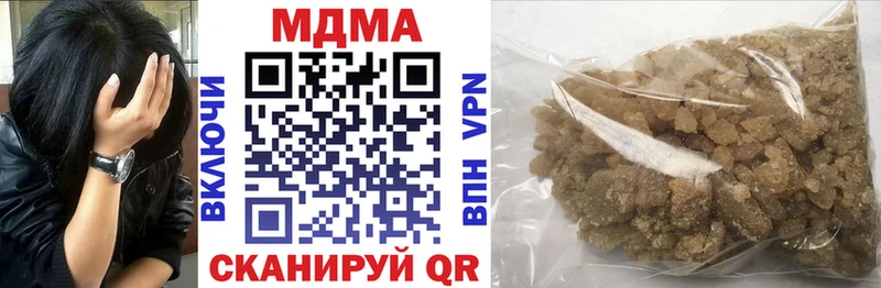 блэк спрут ТОР  Зея  МДМА кристаллы 