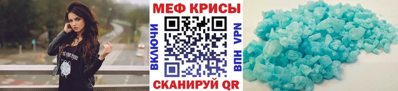 кракен   Зея  Мефедрон mephedrone 