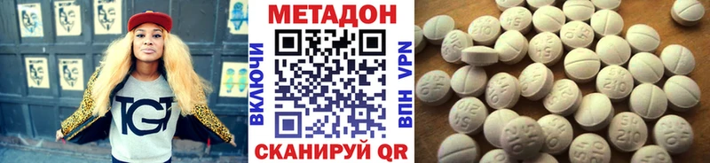 hydra зеркало  Зея  МЕТАДОН VHQ 