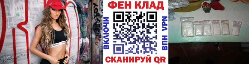 где найти наркотики ссылка на мегу Первитин винт Зея
