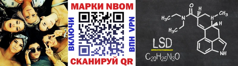 Марки NBOMe 1,5мг  площадка состав  Зея 