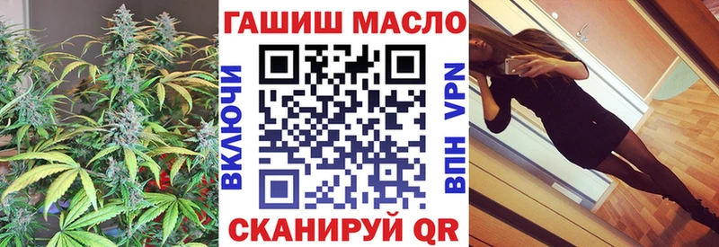 цены   Зея  ТГК вейп с тгк 